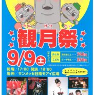 SKM_C224e17071414430